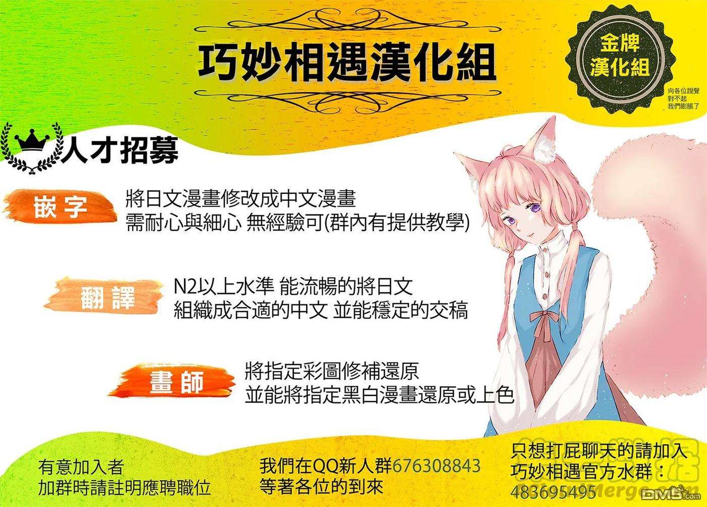 那徜徉在夜晚的歌声10话 太窄了吧？