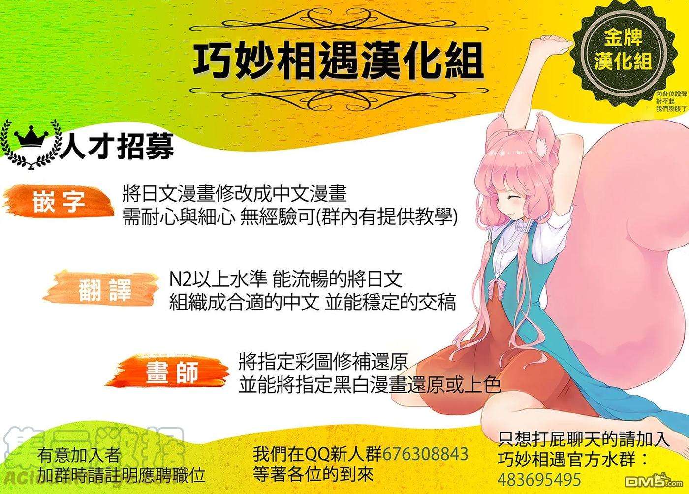 那徜徉在夜晚的歌声12话 那可真让人头疼啊