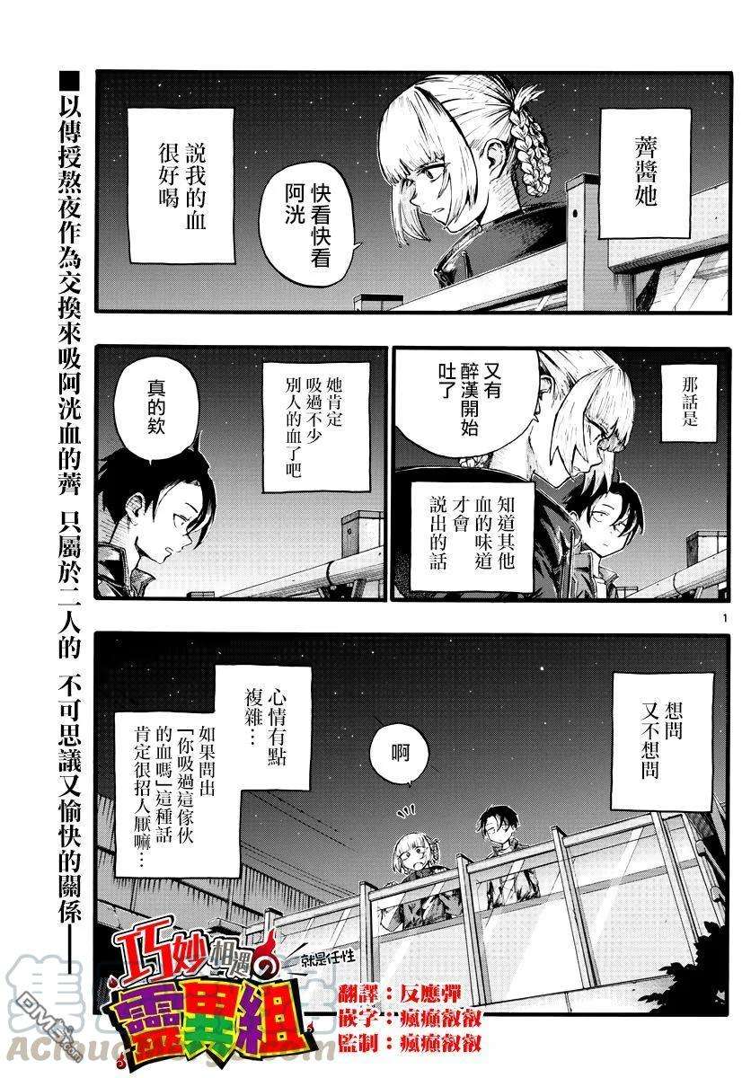 那徜徉在夜晚的歌声15话 这里是叫做劳宫的穴位