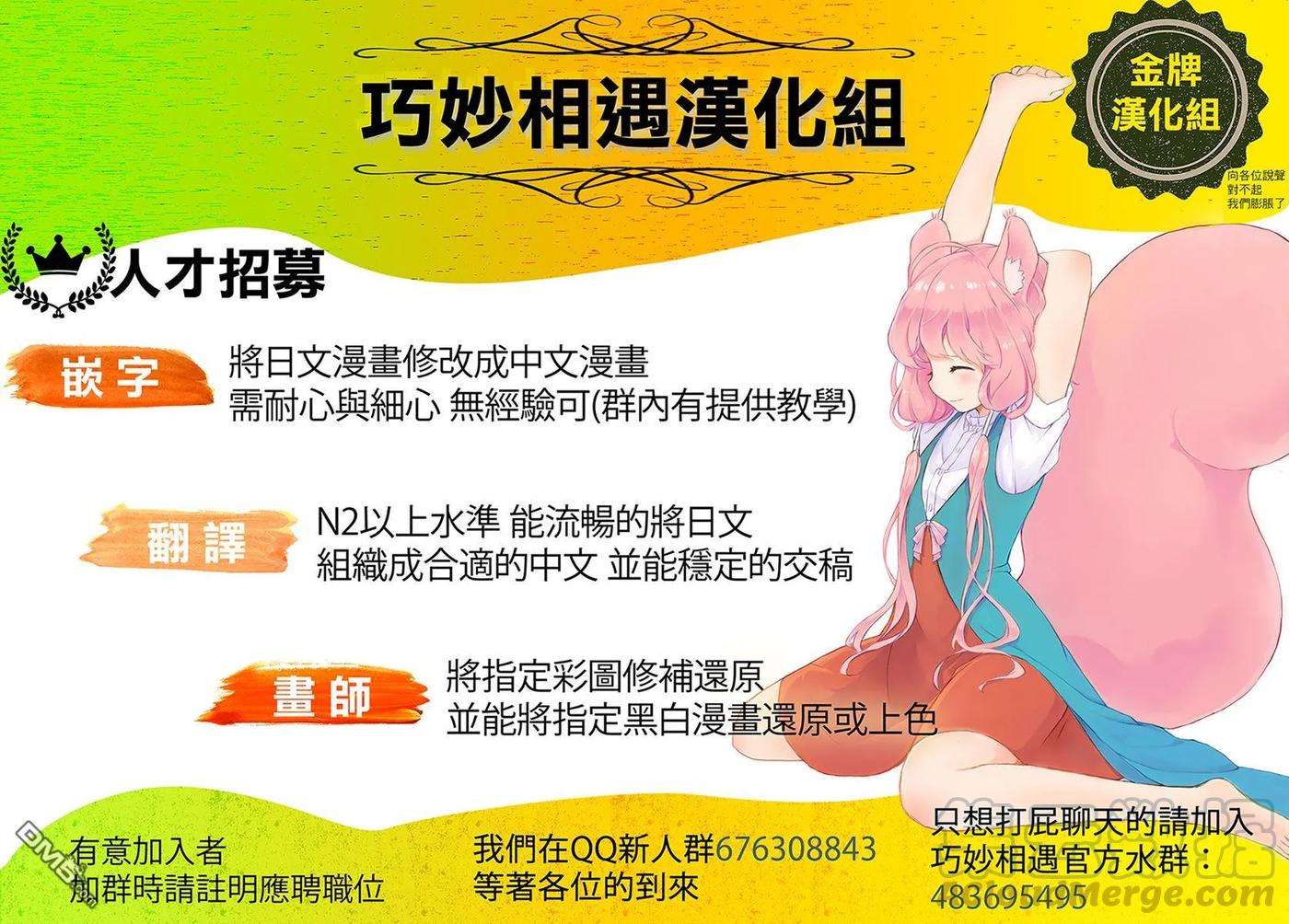 那徜徉在夜晚的歌声15话 这里是叫做劳宫的穴位