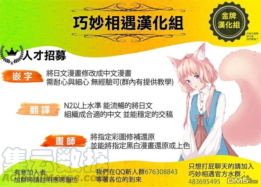 那徜徉在夜晚的歌声25话 你还真是情欲旺盛