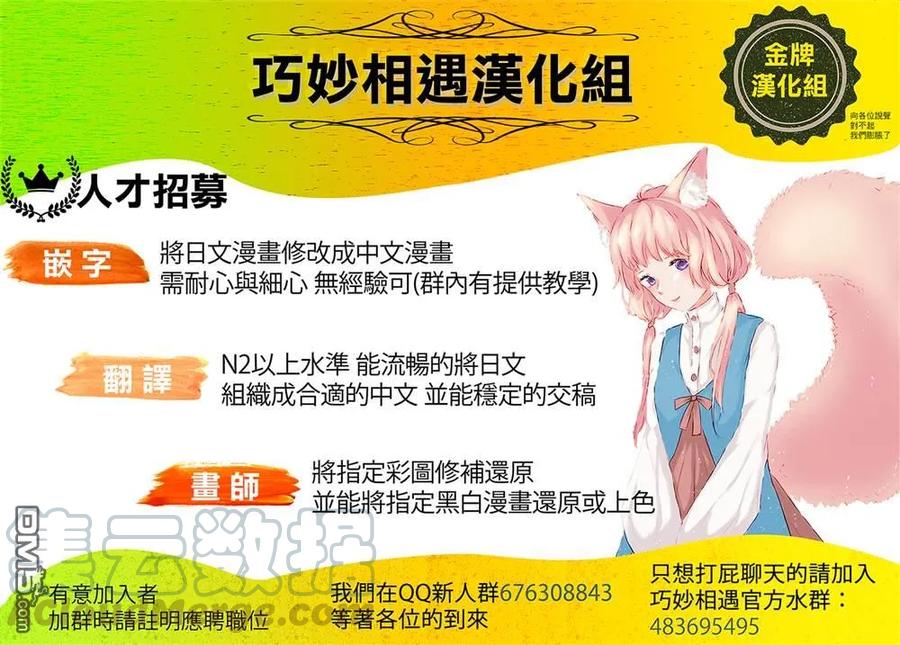 那徜徉在夜晚的歌声27话