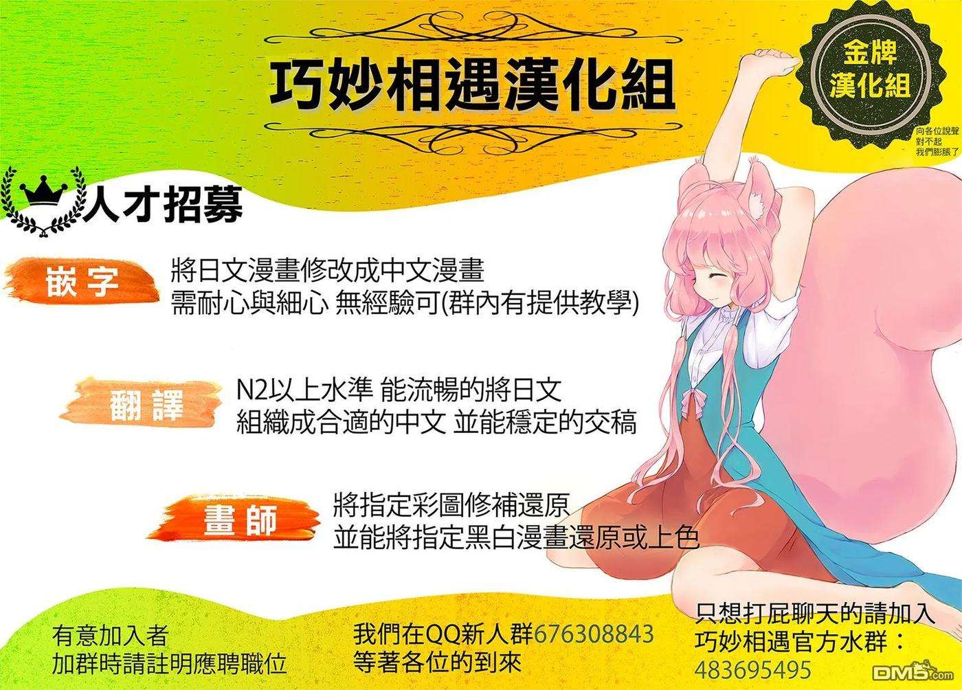 那徜徉在夜晚的歌声37话 太暗了看不清