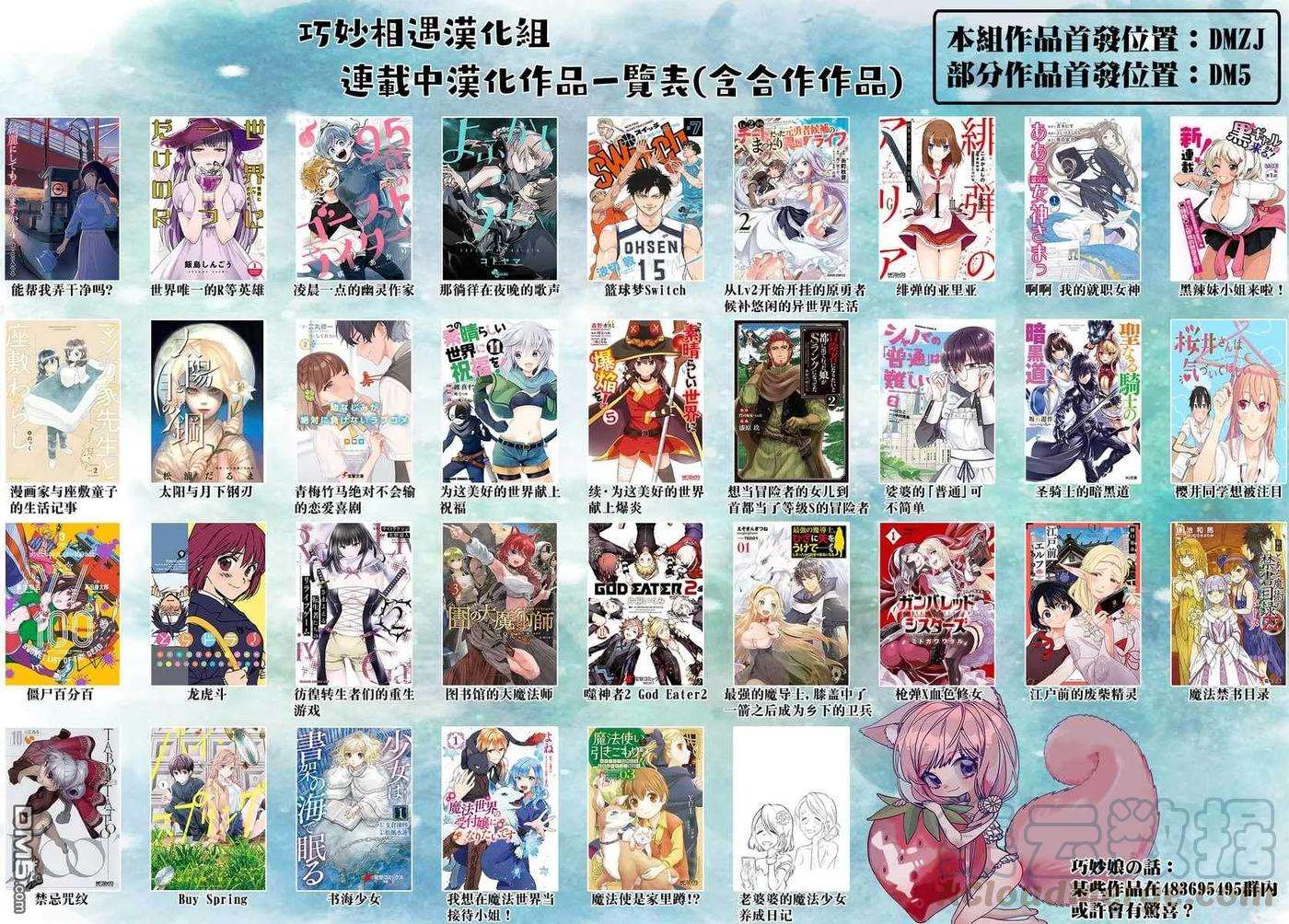 那徜徉在夜晚的歌声40话 没想到还不错