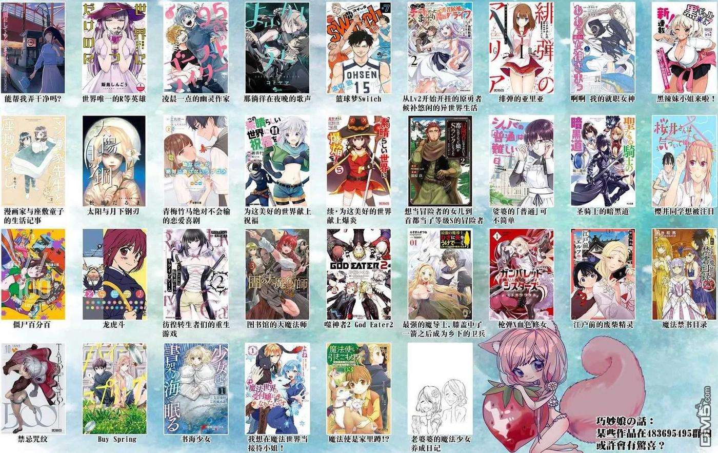 那徜徉在夜晚的歌声41话 成为大人以后