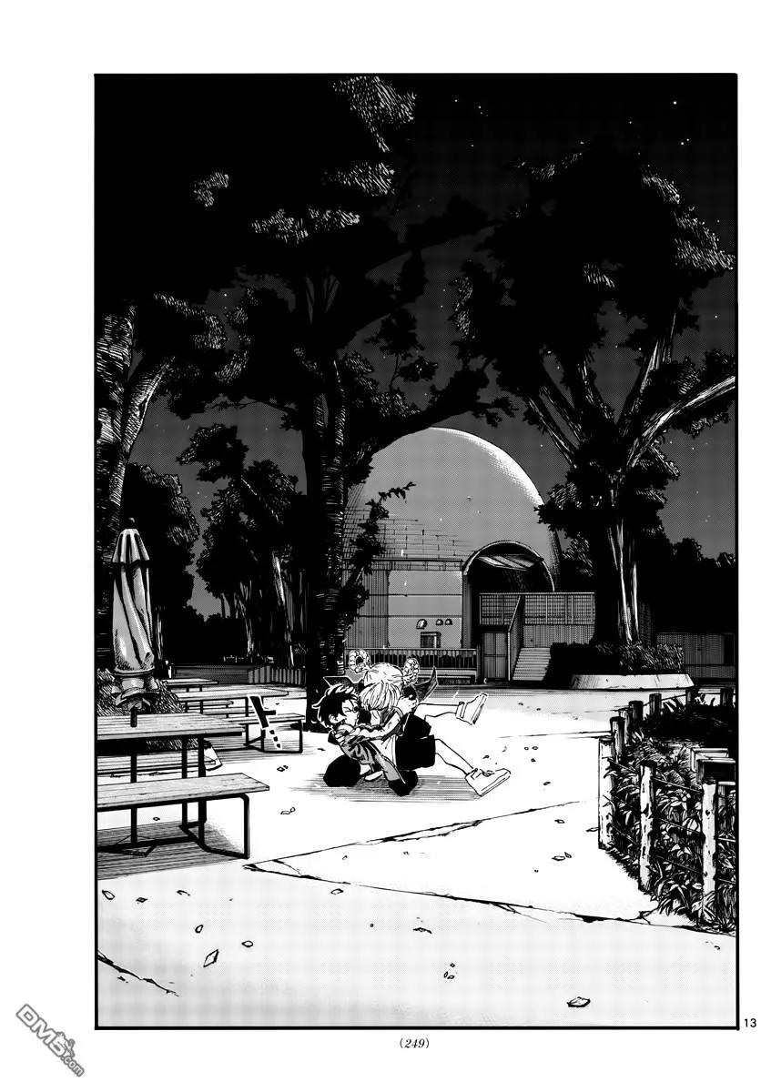 那徜徉在夜晚的歌声52话 那时间不属于我