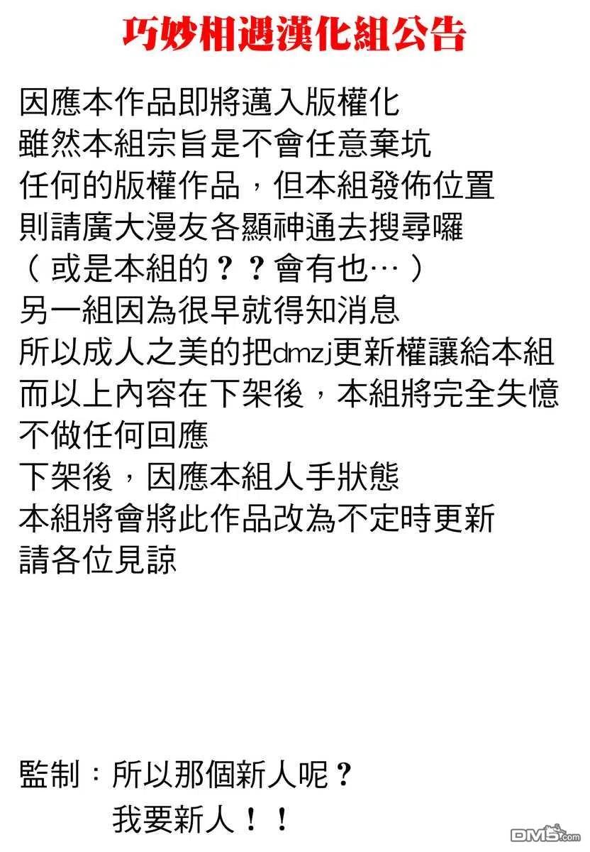 那徜徉在夜晚的歌声55话 真的是这个啊