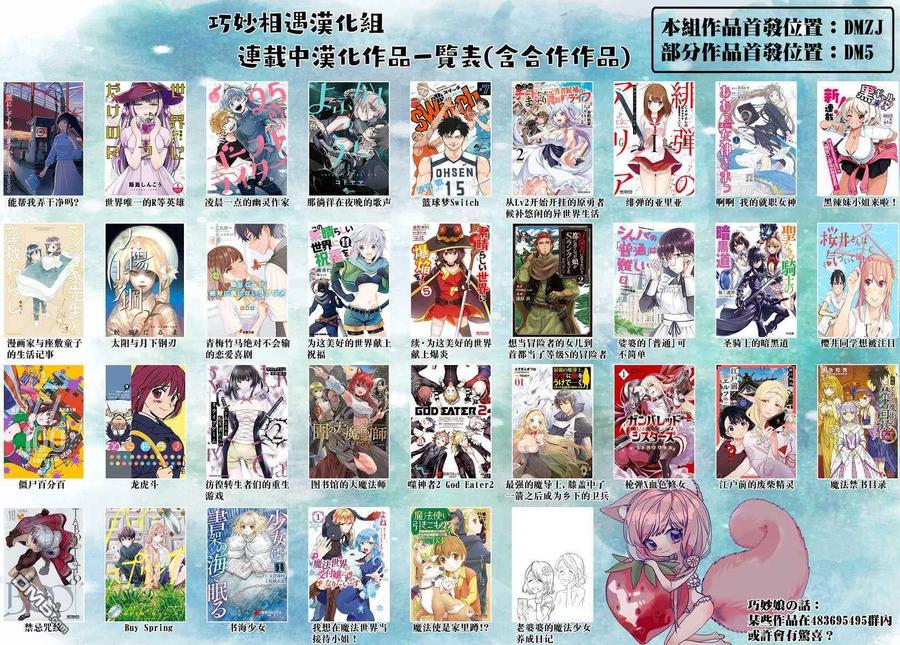 那徜徉在夜晚的歌声57话 鬼屋里没有鬼