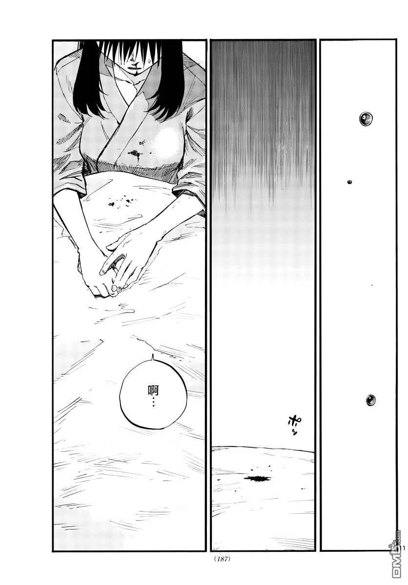 那徜徉在夜晚的歌声60话 完全不对啊