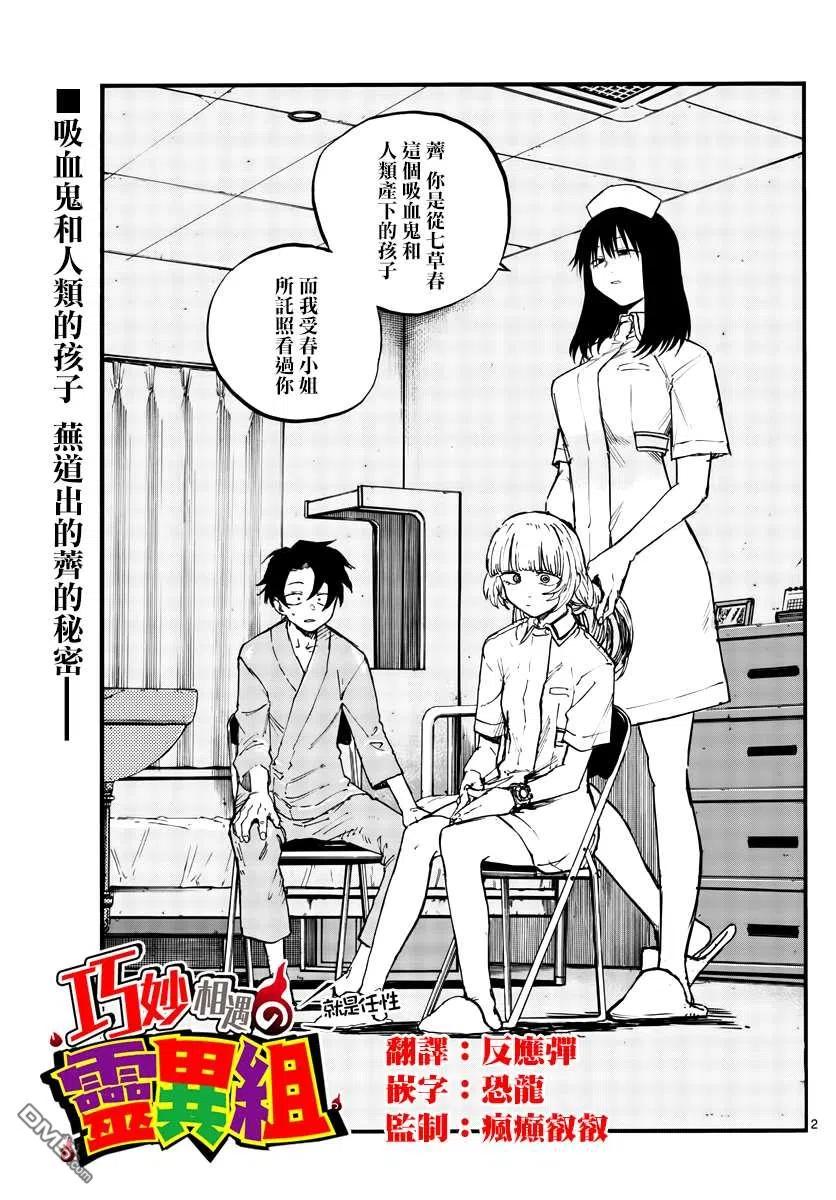 那徜徉在夜晚的歌声64话 complete