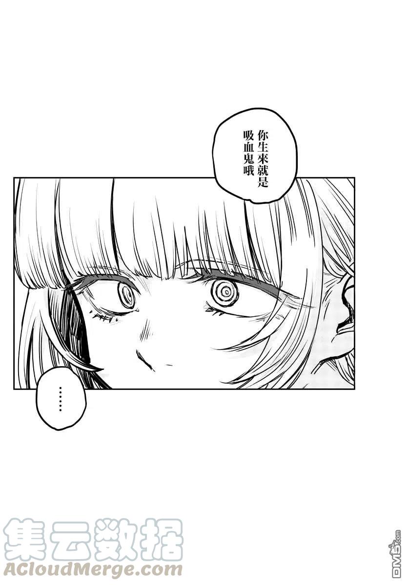 那徜徉在夜晚的歌声64话 complete