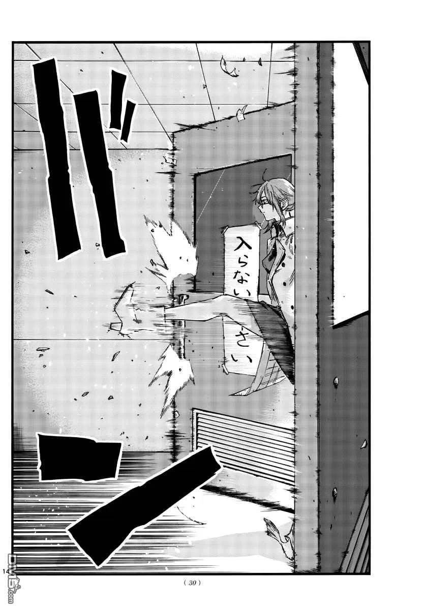 那徜徉在夜晚的歌声65话 莫名热情