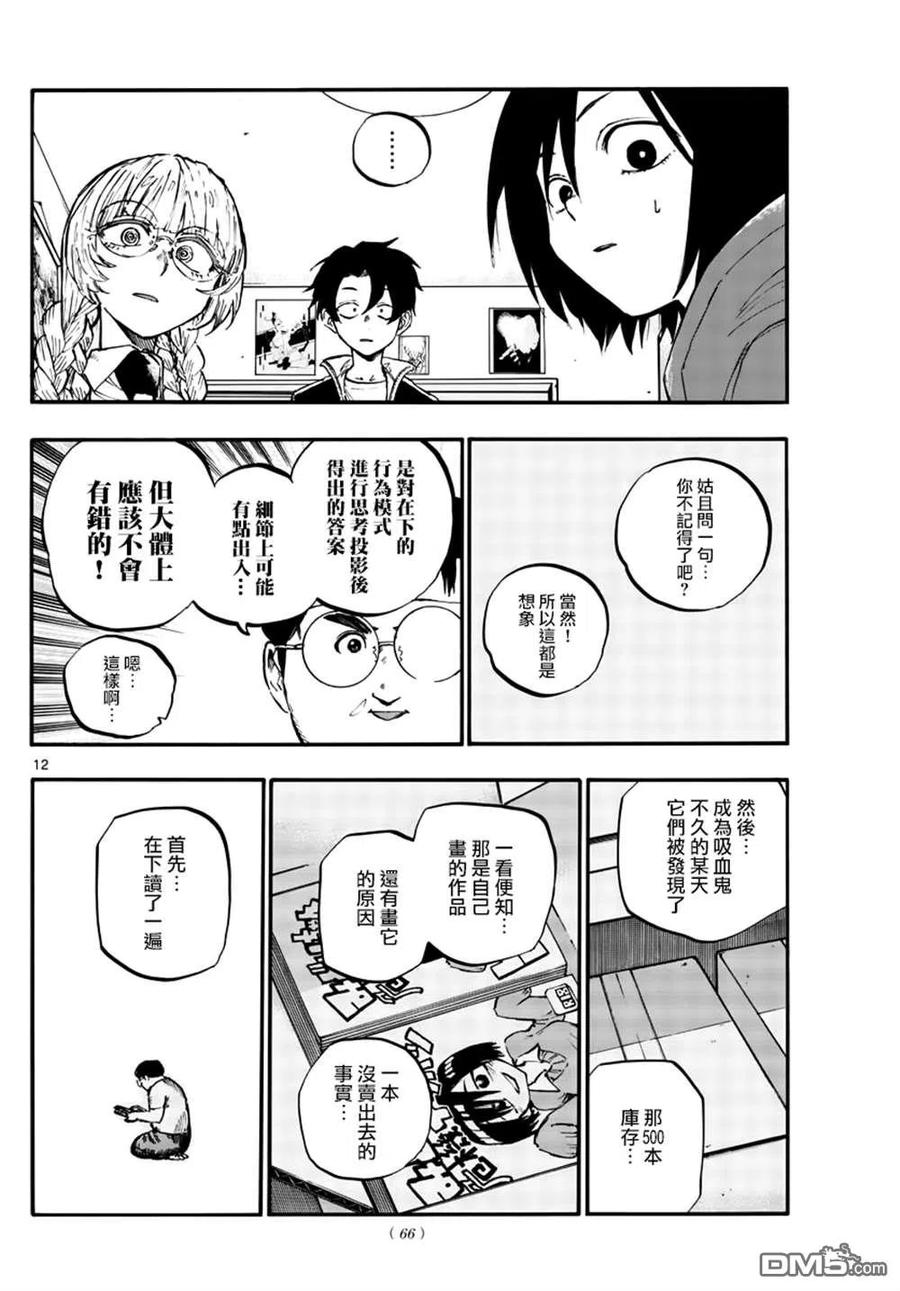 那徜徉在夜晚的歌声67话 谁问你质量怎么样了啊