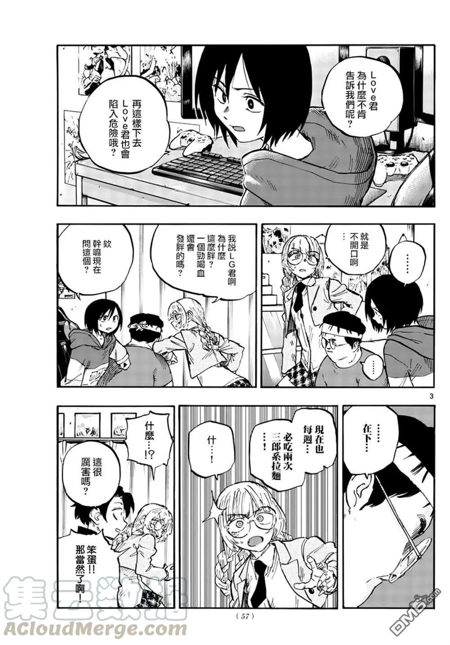 那徜徉在夜晚的歌声67话 谁问你质量怎么样了啊