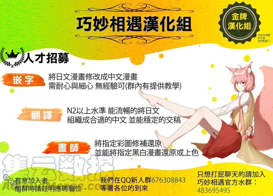 那徜徉在夜晚的歌声68话 那一个个光点