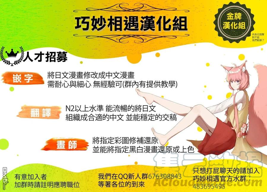 那徜徉在夜晚的歌声69话 拿来寻找自我再合适不过了