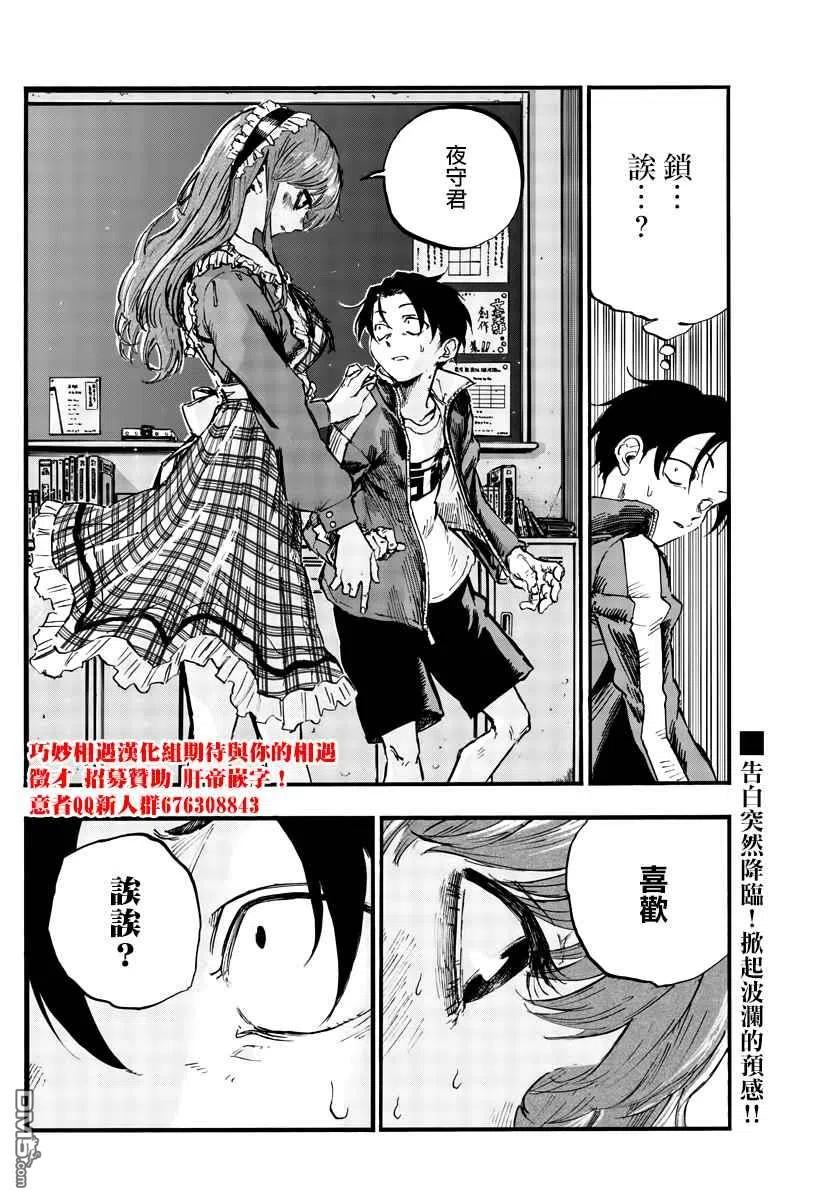 那徜徉在夜晚的歌声70话 能聊聊吗？