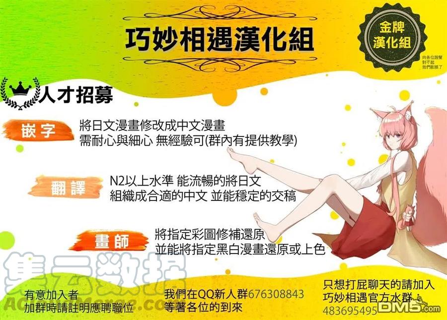 那徜徉在夜晚的歌声74话 早啊 前辈