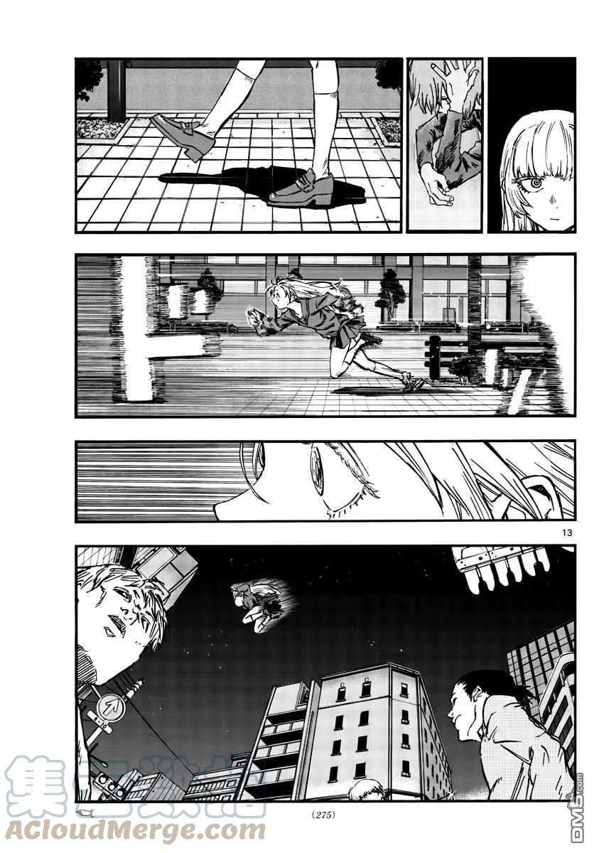 那徜徉在夜晚的歌声78话 为什么出轨不行啊？