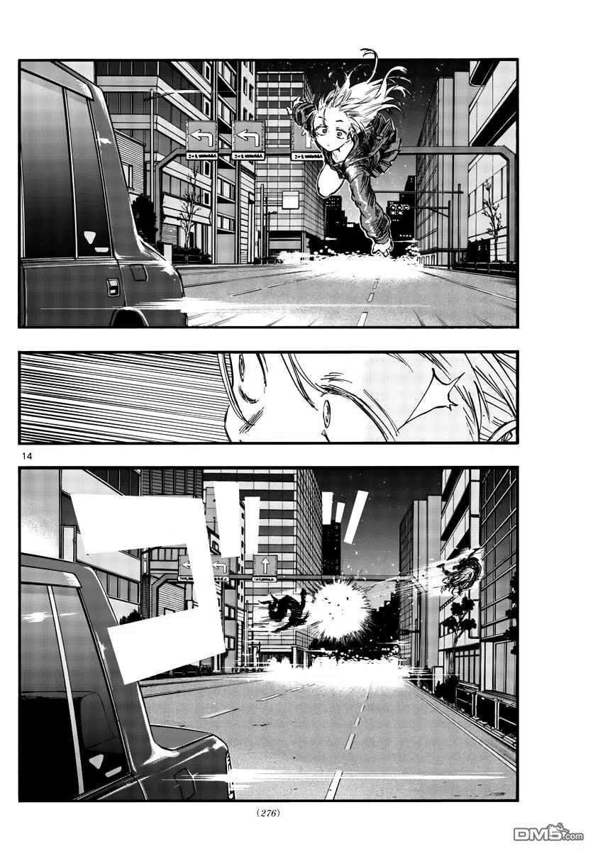 那徜徉在夜晚的歌声78话 为什么出轨不行啊？