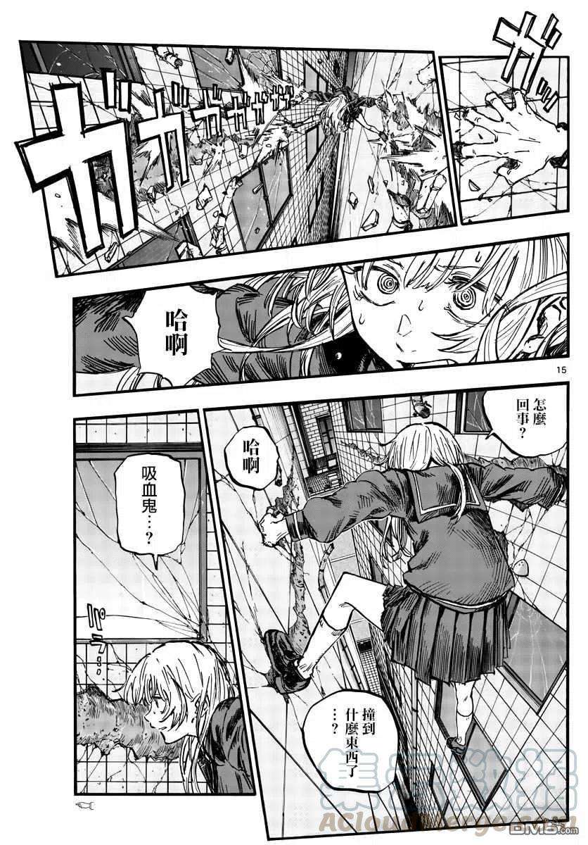 那徜徉在夜晚的歌声78话 为什么出轨不行啊？