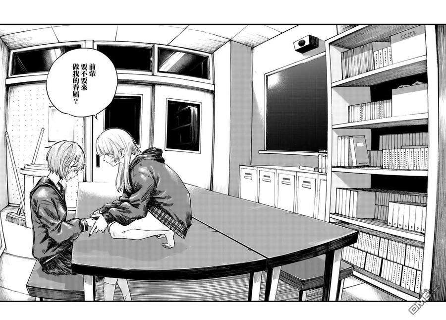 那徜徉在夜晚的歌声79话 哪怕对象是我？