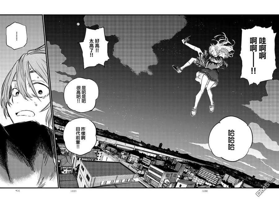 那徜徉在夜晚的歌声80话 前辈是第一个哦