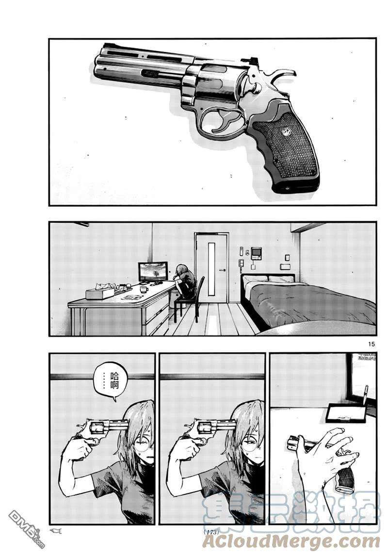 那徜徉在夜晚的歌声83话