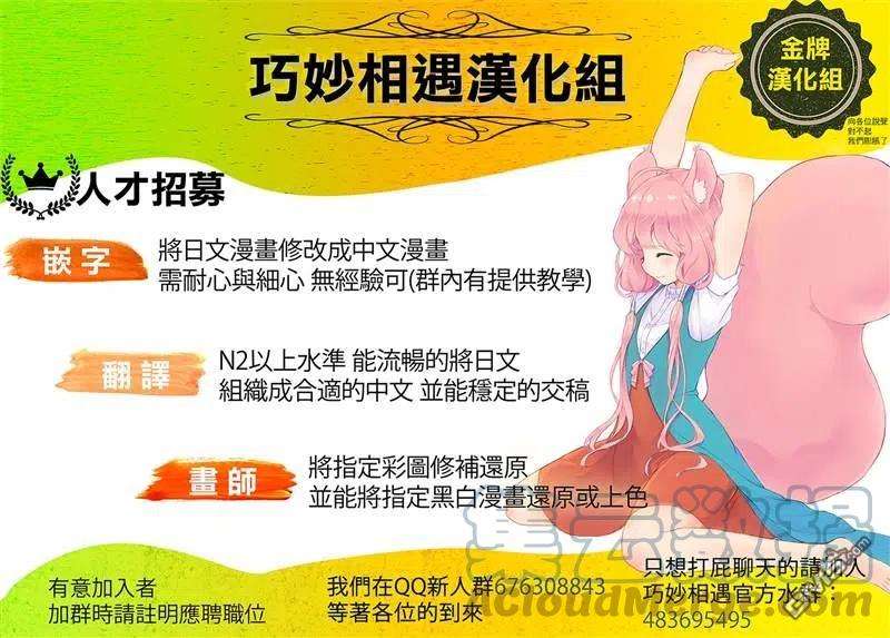 那徜徉在夜晚的歌声83话