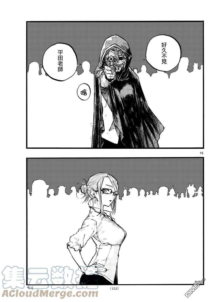 那徜徉在夜晚的歌声84话