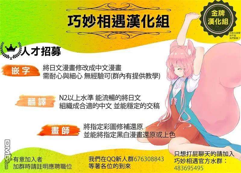 那徜徉在夜晚的歌声85话