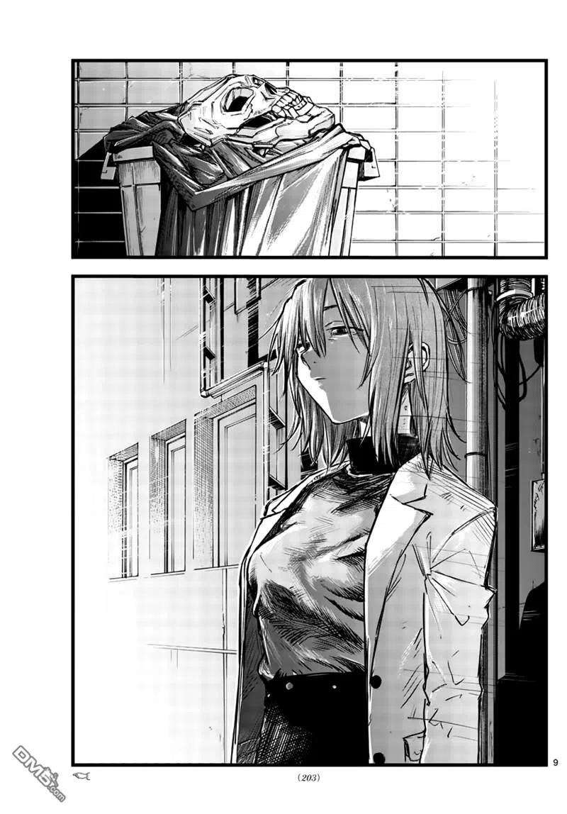 那徜徉在夜晚的歌声85话