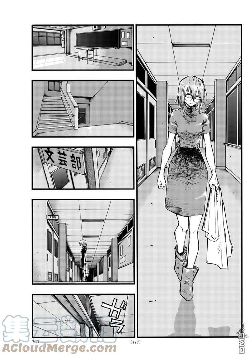 那徜徉在夜晚的歌声86话