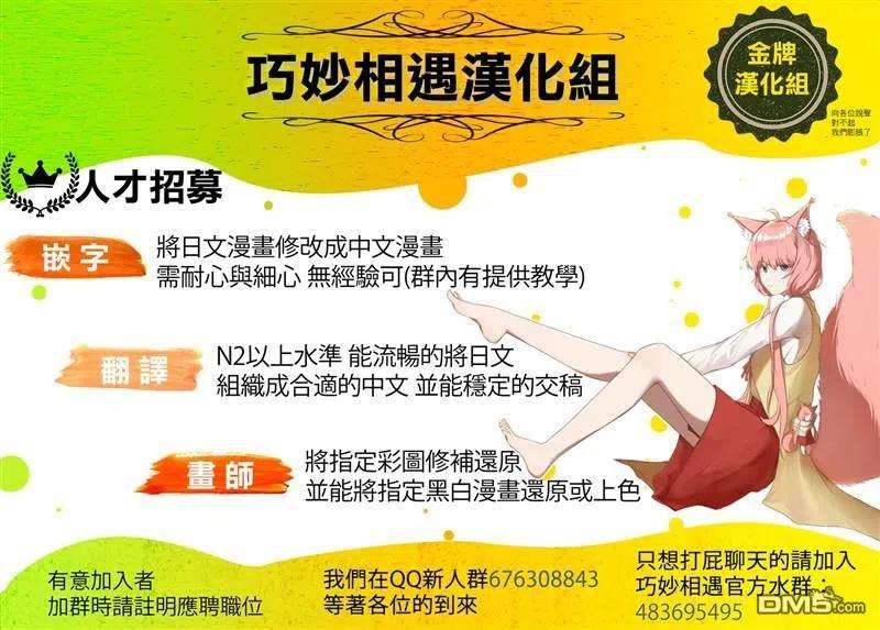 那徜徉在夜晚的歌声86话