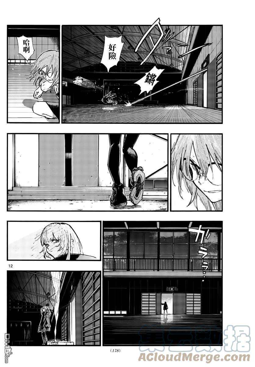 那徜徉在夜晚的歌声89话