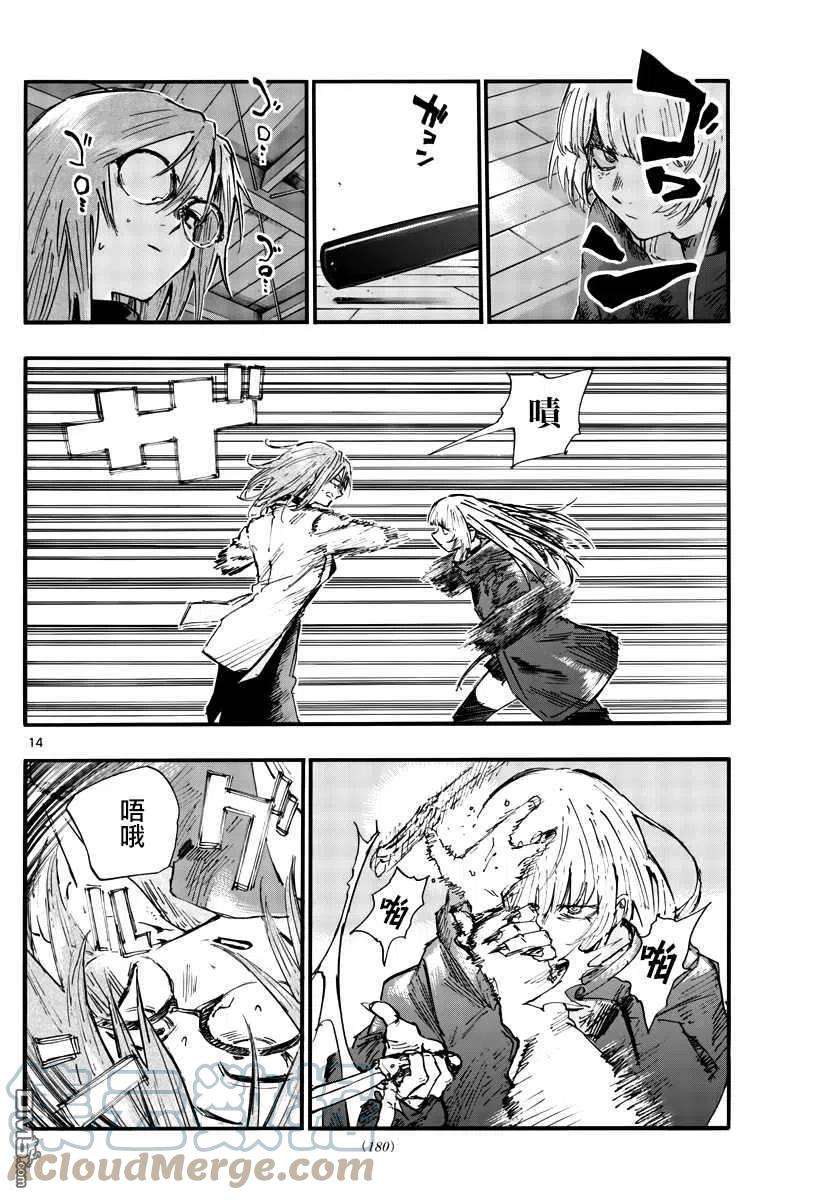 那徜徉在夜晚的歌声89话