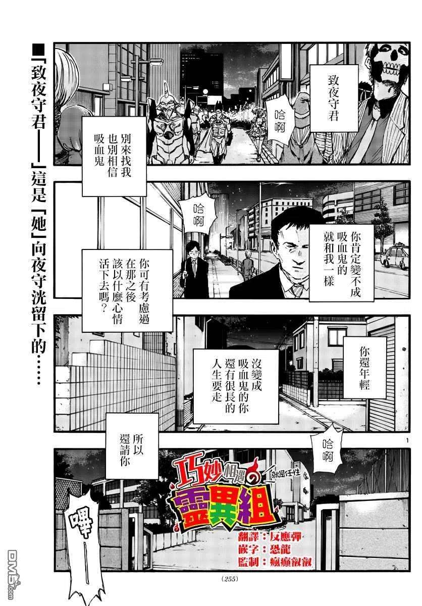 那徜徉在夜晚的歌声90话