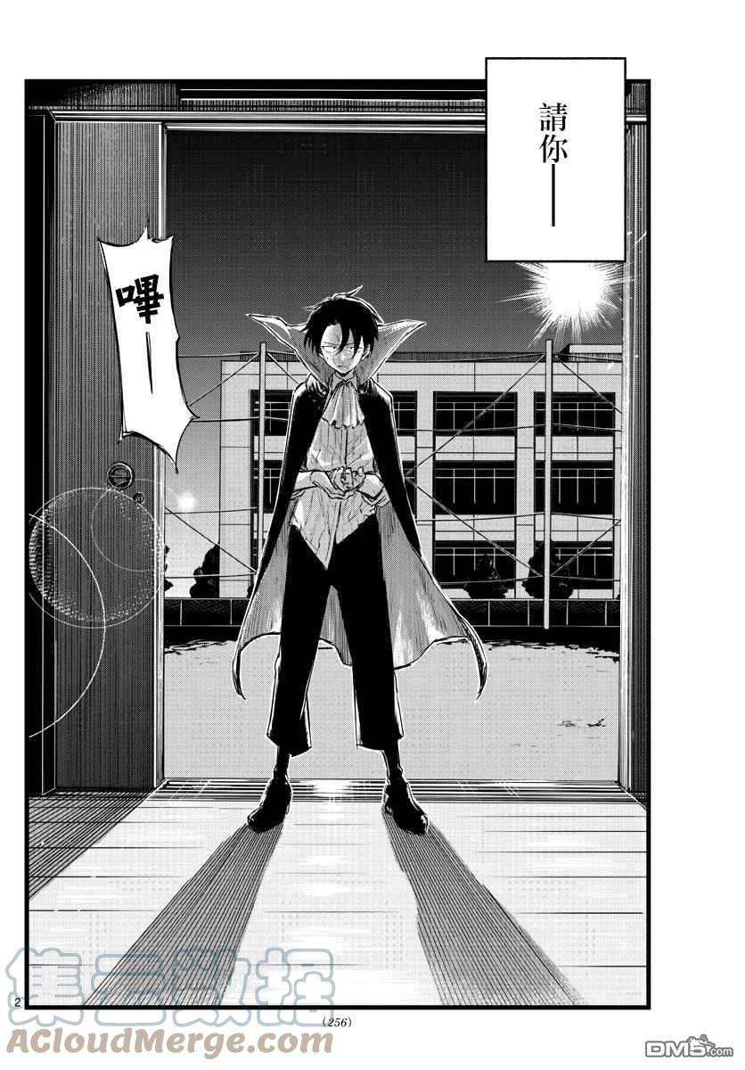 那徜徉在夜晚的歌声90话