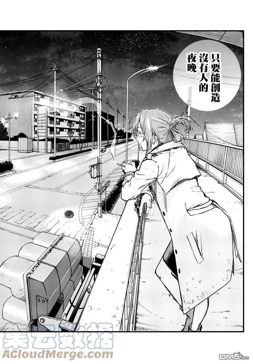 那徜徉在夜晚的歌声91话