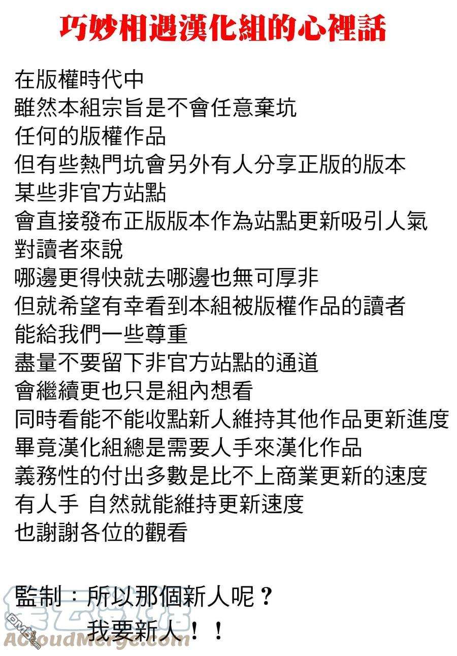 那徜徉在夜晚的歌声92话