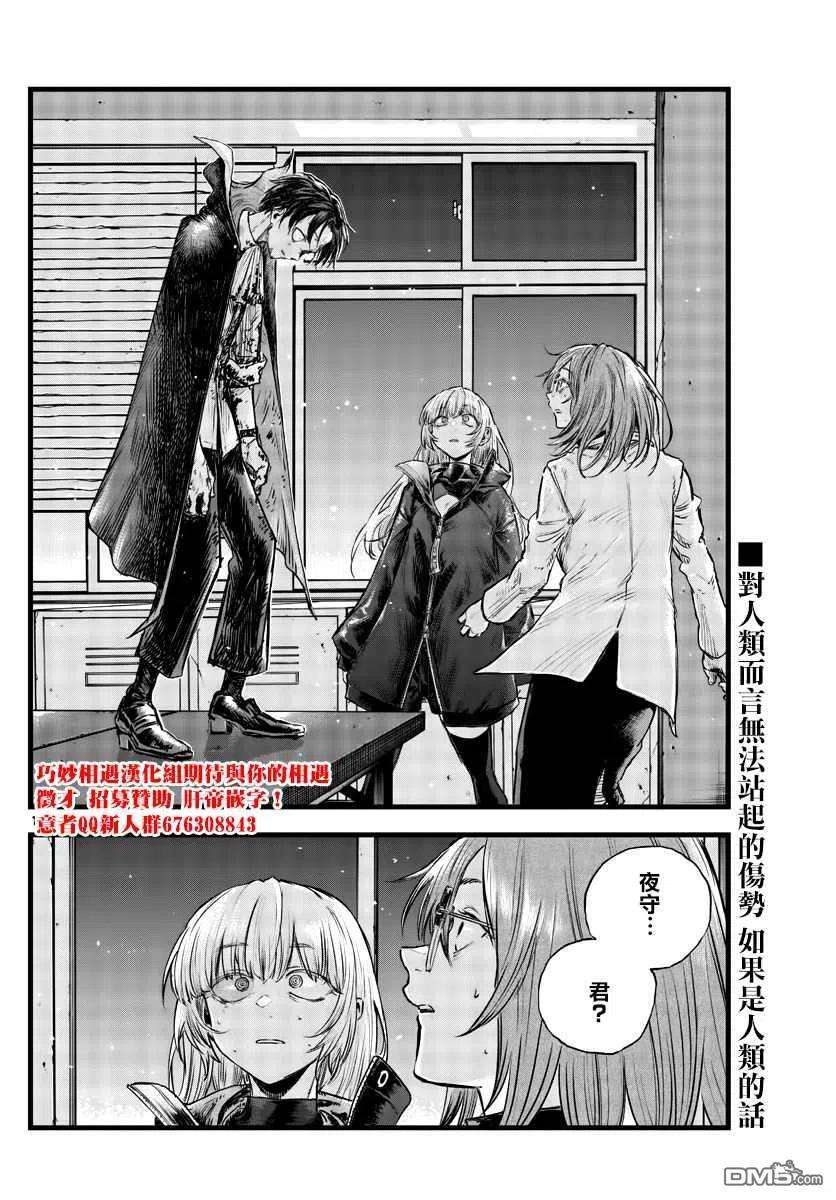 那徜徉在夜晚的歌声92话