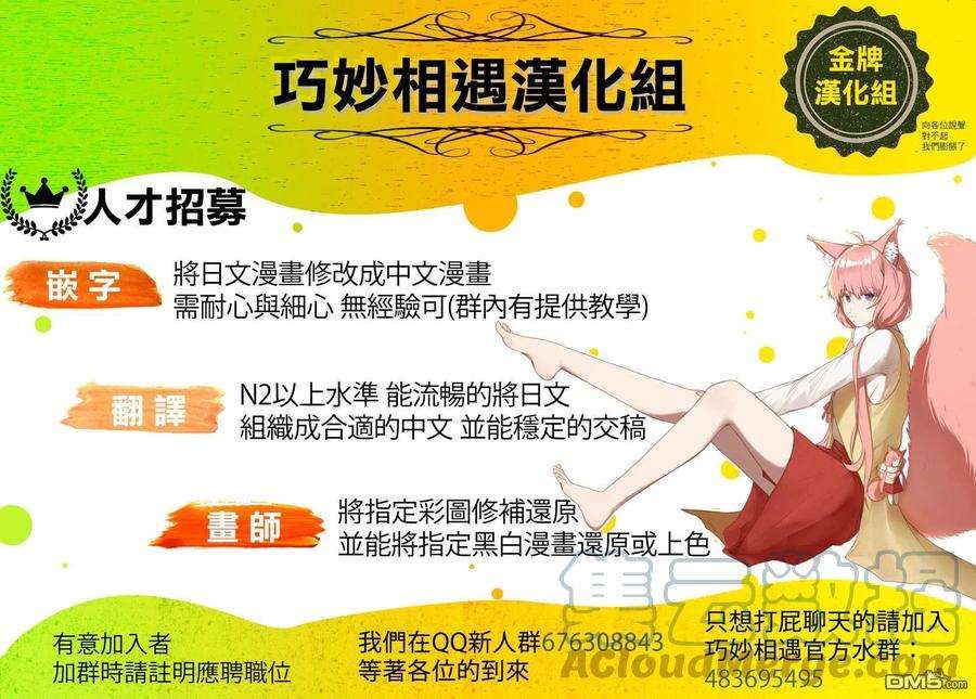 那徜徉在夜晚的歌声92话