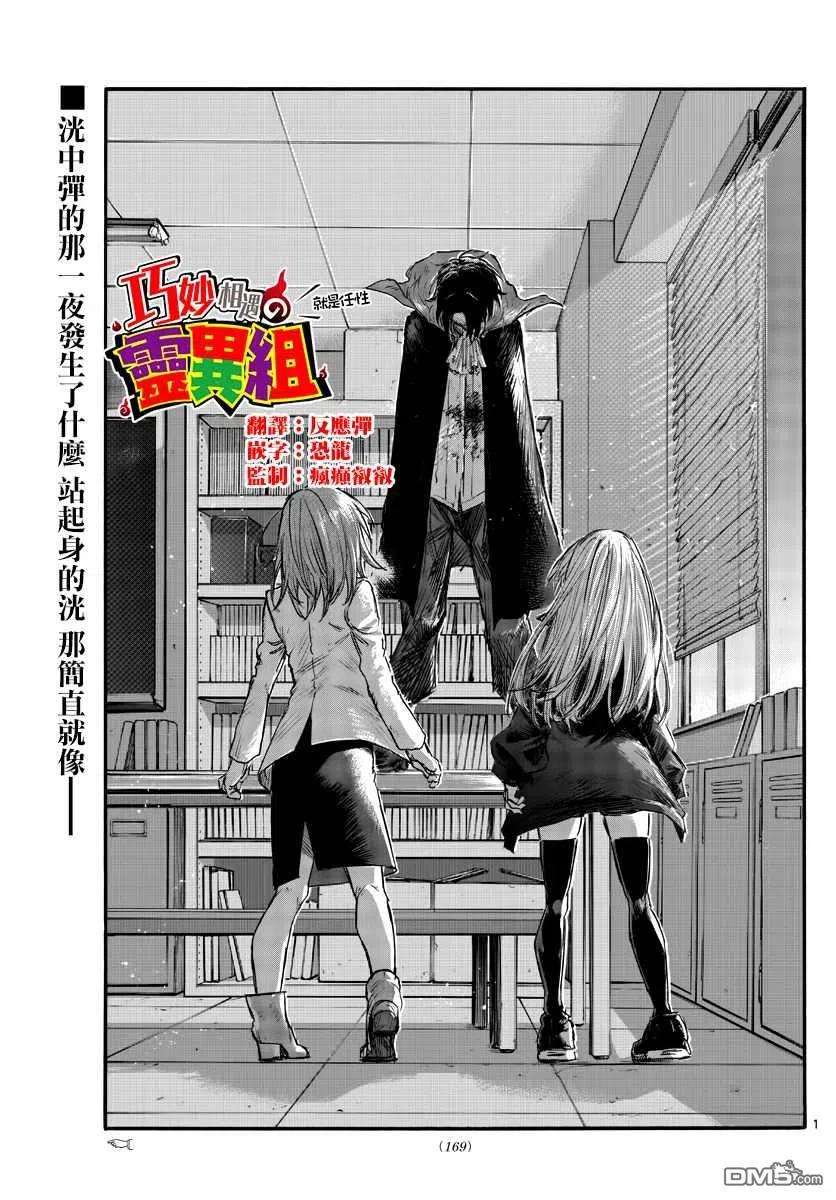 那徜徉在夜晚的歌声93话