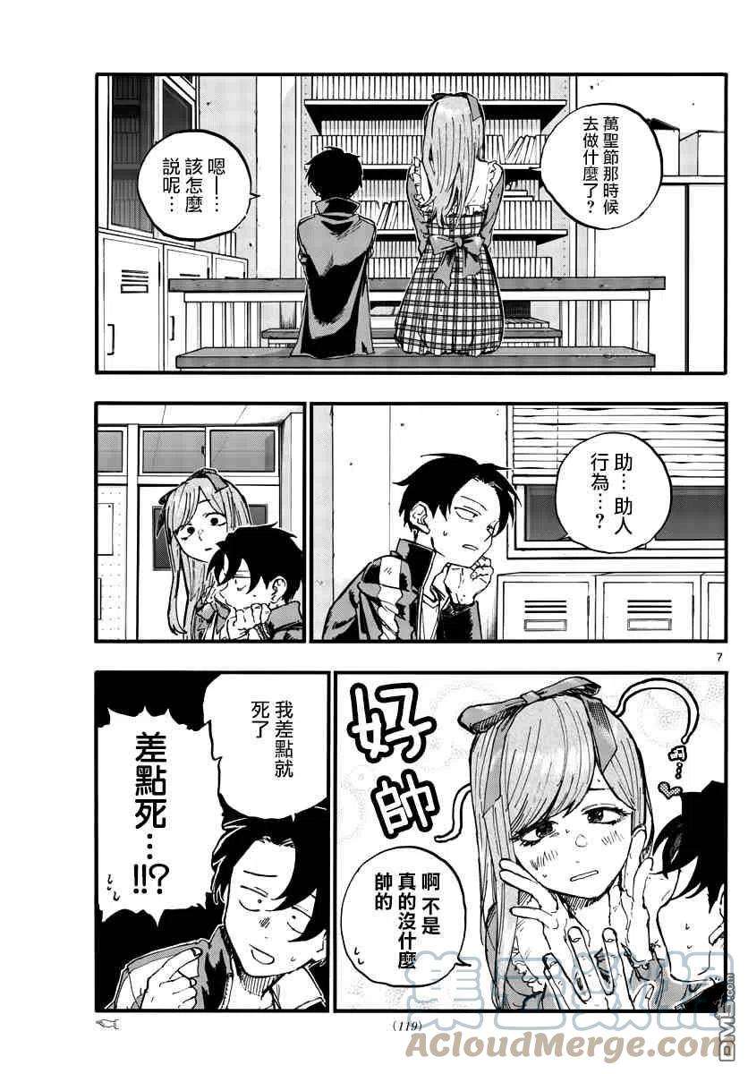 那徜徉在夜晚的歌声98话