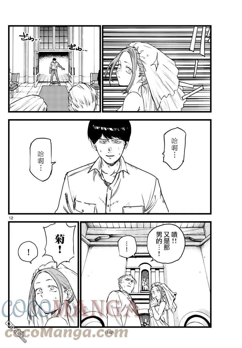 那徜徉在夜晚的歌声100话