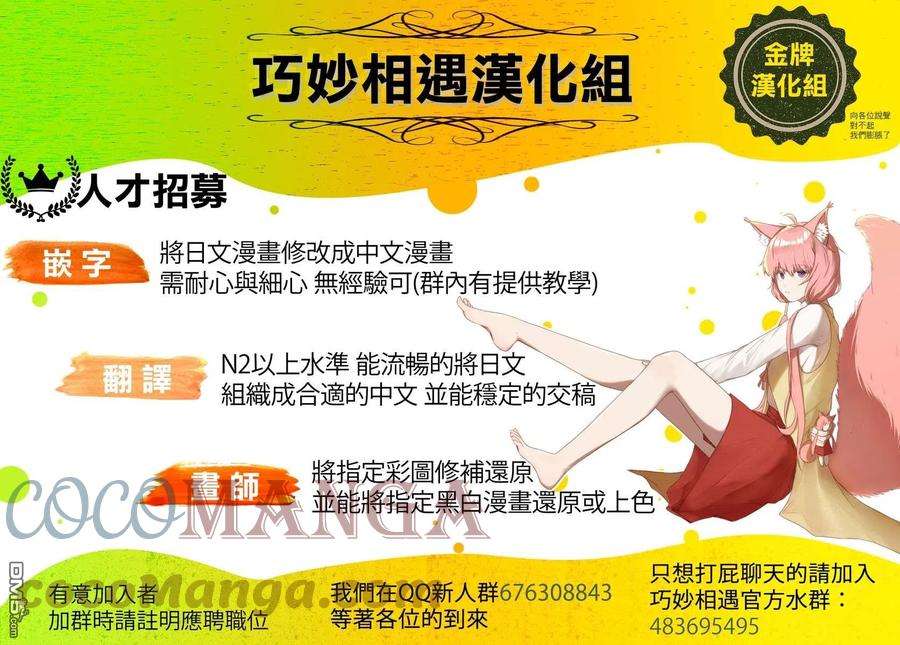 那徜徉在夜晚的歌声100话