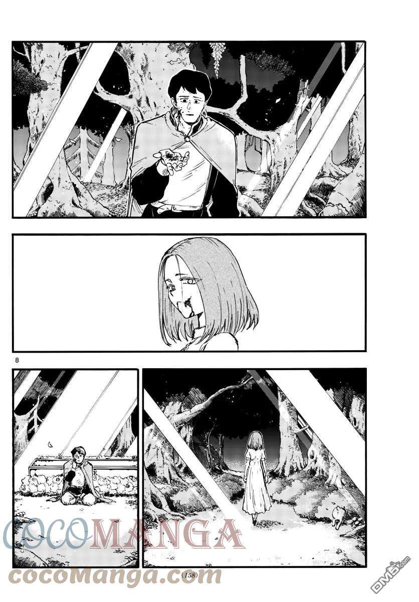 那徜徉在夜晚的歌声100话