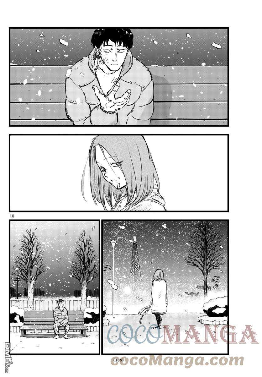 那徜徉在夜晚的歌声100话