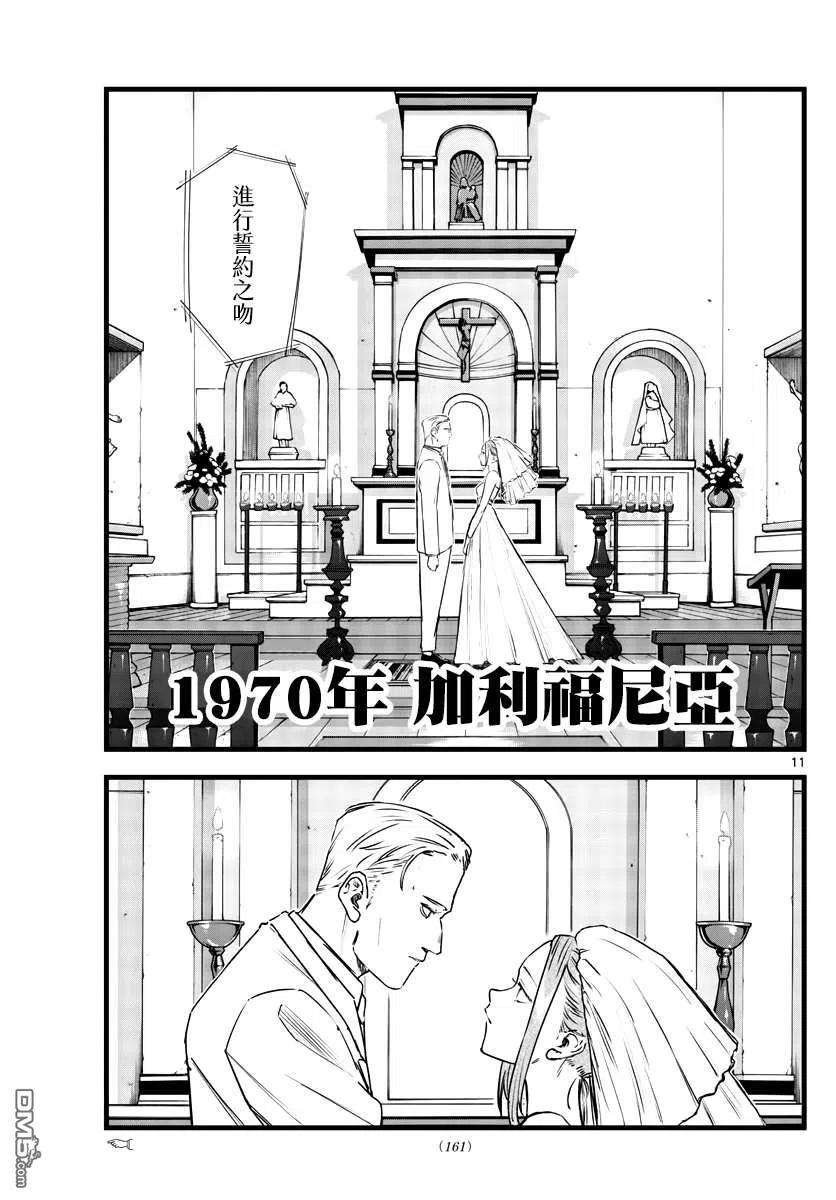 那徜徉在夜晚的歌声100话