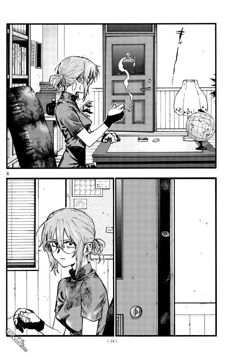 那徜徉在夜晚的歌声101话